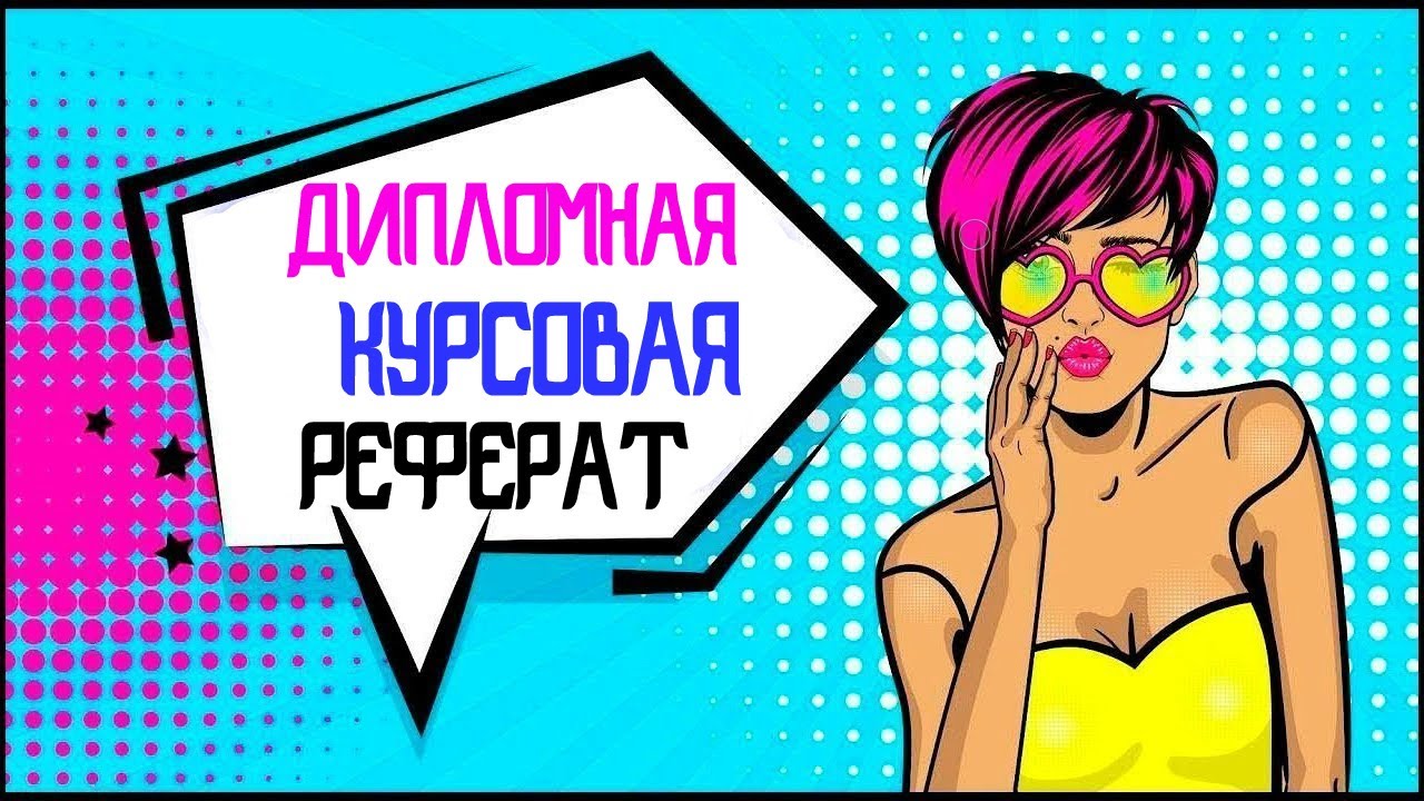 Помощь в написании гранта