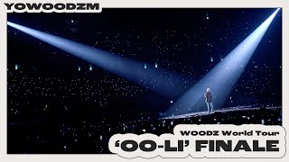 [YOWOODZM] 저는 다음 챕터가 참 기대가 많이 돼요😊 | WOODZ World Tour 'OO-LI' FINALE 비하인드