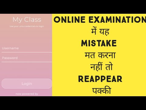 My class Lpu online exam process explained step by step