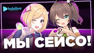 картинка: Они не сейсо / Аки и Матсури