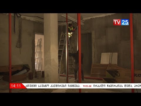 ბათუმის ხელოვნების სასწავლო უნივერსიტეტი სხვა მისამართზე გადადის