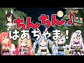 【赤井はあと/大神ミオ/さくらみこ/兎田ぺこら/天音かなた/潤羽るしあ】ワードウルフで失言、狂人っぷりを発揮してしまうはあちゃま【ホロライブ切り抜き】