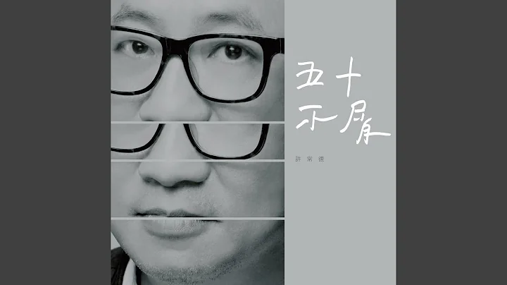 車窗外 - 天天要聞