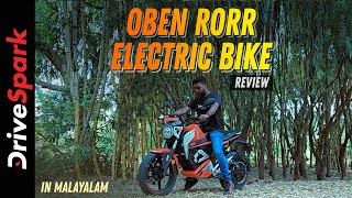 Oben Rorr All Electric Bike Review | Range 187 KM/Charge | Abhishek Mohandas