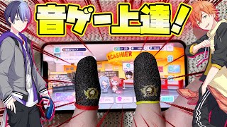 【プロセカ】3セット1000円❗️画面が滑りやすくなって音ゲーがめちゃめちゃやりやすくなる！【指サック】