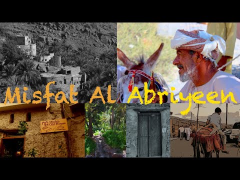 Travel Oman | Misfat Al Abriyeen Village | Misfah Old House | Nizwa - OMAN.