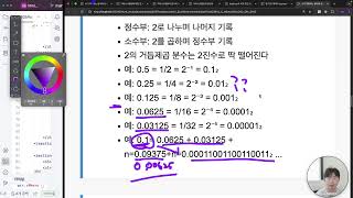 수업 복습 및 숫자 데이터