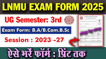 LNMU Semester 3rd Exam form online 2025 Session 2023-2027||How to apply LNMU Exam form Sems.III ||