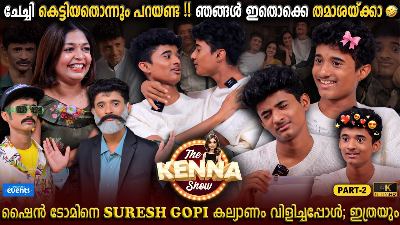 Live Proposal | Aevin & Kevin Exclusive Interview Part02 | Suresh Gopi | Fun Game | Milestone Makers