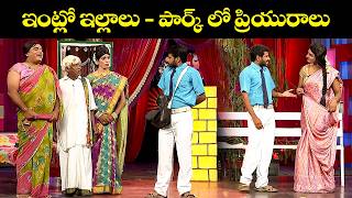 ఇంట్లో ఇల్లాలు - పార్క్ లో ప్రియురాలు| Aadi, Dora Babu & Raju Top Comedy Scenes! | Jabardasth | ETV