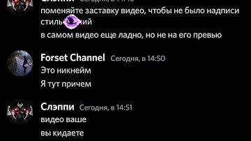 PW MOBILE. Realm War (ft. -HoroShik-, PooOooH, Flø, Mìlêdy, Luxury)