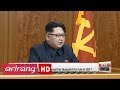 Kim Jong Un S New Year S Address To Reveal His Blueprint For Rule In 2017 Kim Jong Un S New Year S Address To Reveal His Blueprint For Rule In 2017