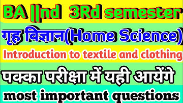 ba 3rd semester home science most important questions 2023-24|| home science ba 3rd semester model p