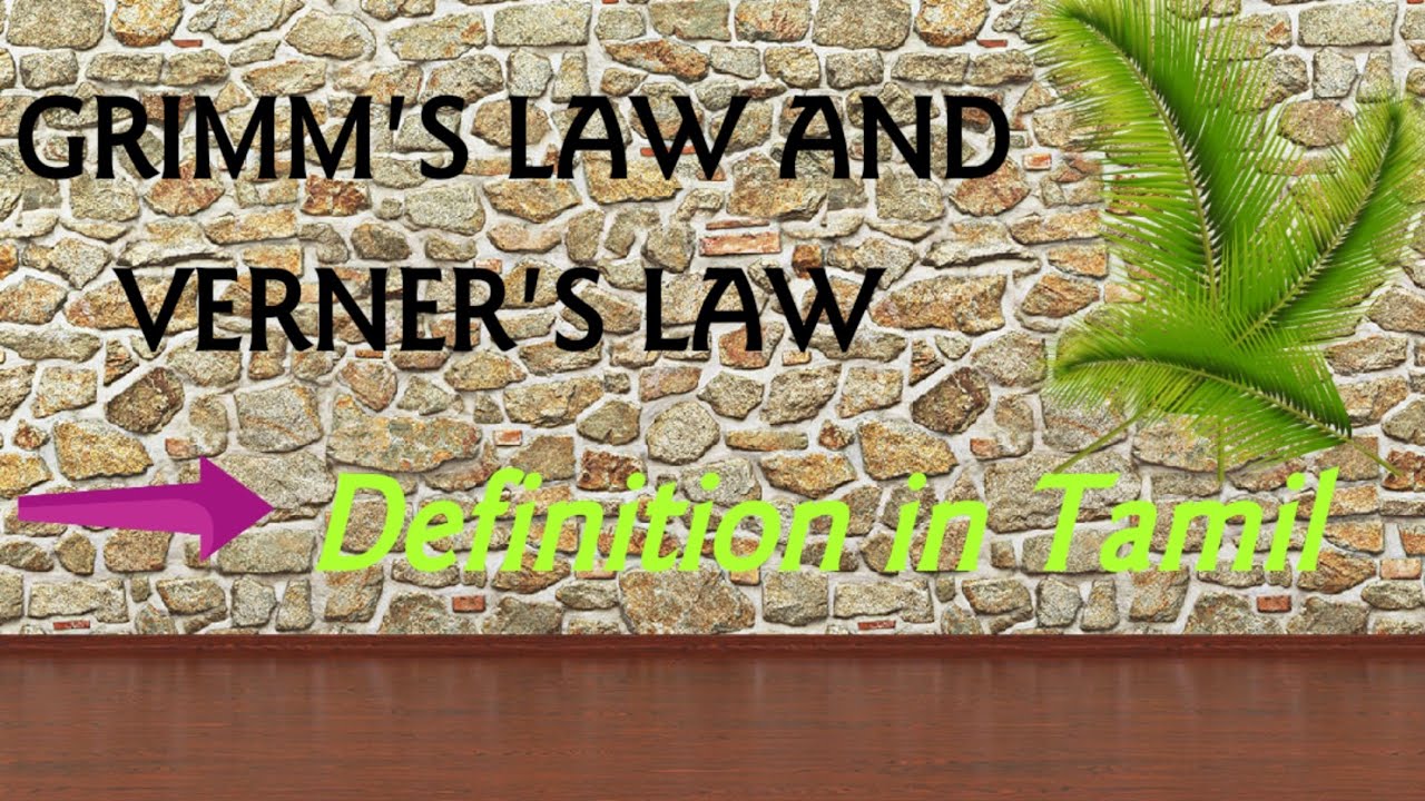 GRIMM S LAW AND VERNER S LAW YouTube grimm-s-law-and-verner-s-law-youtube