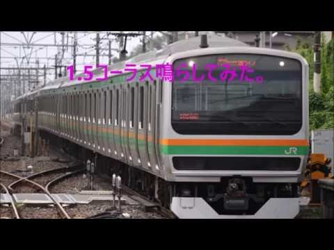 【どこでも発車ベル】 二宮駅2番線 期間限定 おぼろ月夜 B 【1.5コーラス Version】