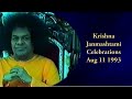 Bhagawan Sri Sathya Sai Baba | Krishna Janmashtami Celebrations | Morning Program | Aug 11 1993