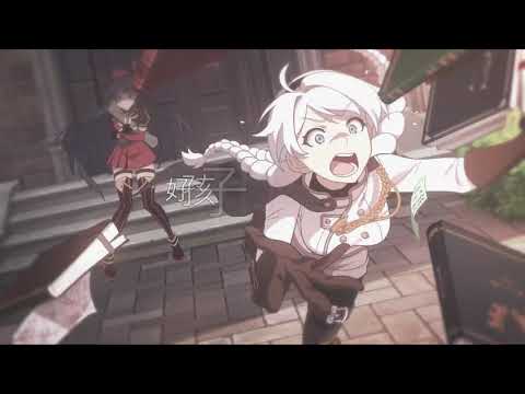 #HonkaiMemory 罪人挽歌AMV 僅僅 中文字幕