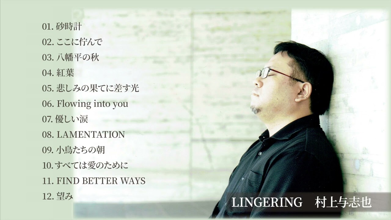 Watch LINGERING - Yoshiya Murakami on YouTube Watch LINGERING - Yoshiya Murakami on YouTube