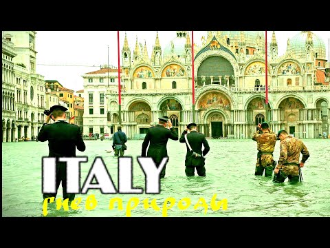 Необычное наводнение в Венеции, город может исчезнуть из за потопов