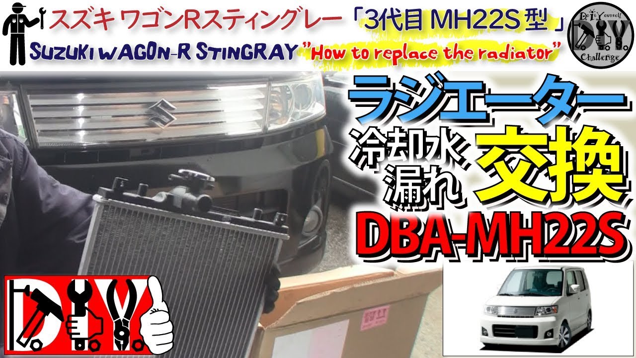 全商品オープニング価格特別価格】 ワゴンR ラジエーター AT MT兼用 MH21S MH22S MH23S 社外新品 熱交換器専門メーカーコーヨーラド  デルファイ対応 要現物確認 ラジエター スズキ