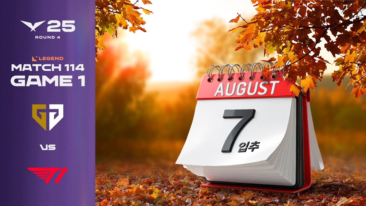 AUTUMN IS COMING | GEN vs T1 게임 1 하이라이트 | 08.07 | 2025 LCK