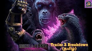 Godzilla x Kong: Trailer 3 breakdown. Shimo Vs Godzilla. Kong Vs Shimo - (தமிழ்)