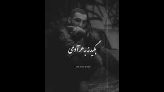 حمید صفت.اینجا یه مردی هست که دیونه س.....