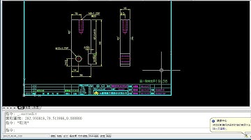 AutoLisp函數集 70 —  計算圖塊屬性數量
