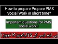 How to prepare pms social work|Tips and Tricks for PMS social work|The National Academy by Sir Adnan