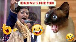 NOORAN SISTERS FUNNY VIDEO ||मज़ेदार वीडियो|| #comedy#video#funny#story #nooransister#viralvideo