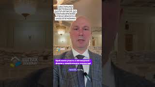 Проблеми з пенсіями ветеранів: держава має діяти! #ТарасенкоТарас