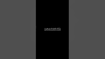 سورة الأحقاف للشيخ ياسر الدوسري تلاوة جميلة #video #part8 #quran #from @Thetreatert7