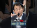 「韓股海盜船」暴漲暴跌「金融F4」急踩剎車 1400萬散戶拚翻本「拒絕下賭桌」！？@ebcCTime #shorts