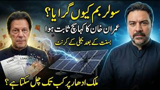 Imran Khan Sacha Sabit Hoa Solar Bomb Kyun Giraya Basant Ka Tohfa