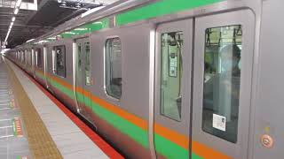 【熱海~小金井間各駅停車、元アクティー】上野東京ライン宇都宮線直通普通小金井行きE233系3000番台E-52編成+E-03編成15両 川崎駅発車
