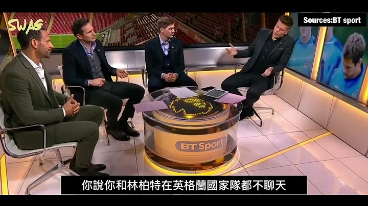 里奥，谢拉特，林柏特剖析英格兰黄金一代失败原因 - 天天要闻