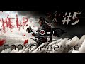 Прохождение Ghost of Tsushima - 5 (часть) - первый босс