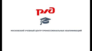 Организация движения поездов при перерыве всех средств сигнализации и связи