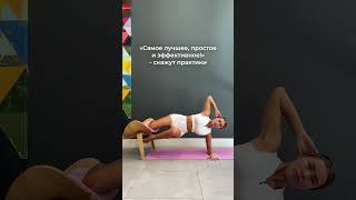 Лучший способ убрать дряблость на руках и бедрах!