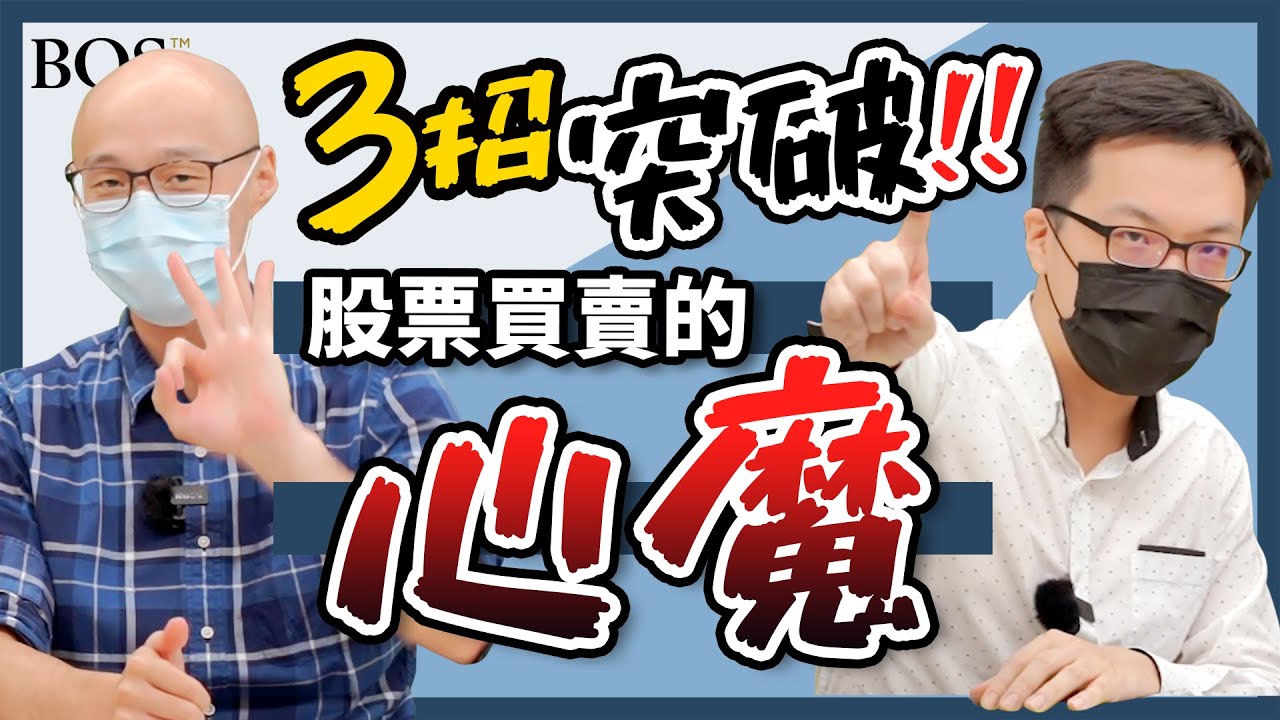 實體股票如何賣？完整指南：3步驟輕鬆出售｜ -