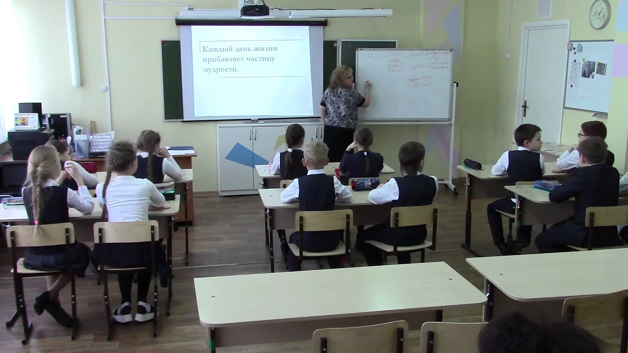 Тарасова С. В. - Урок