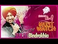 Surjit bindrakhia megamix  dj sarj  hits of surjit bindrakhia mashup  bindrakhia punjabi songs