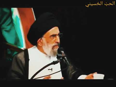 الحمد لله رب العالمين قصه جميله عن لطف الله تعالى سيد هادي المدرسي