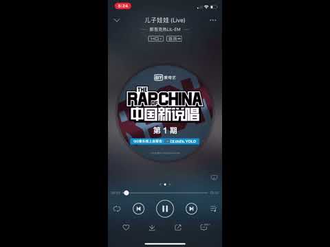 儿子娃娃【中国新说唱 - 那吾克热】60秒炸裂说唱引制作人全体起立