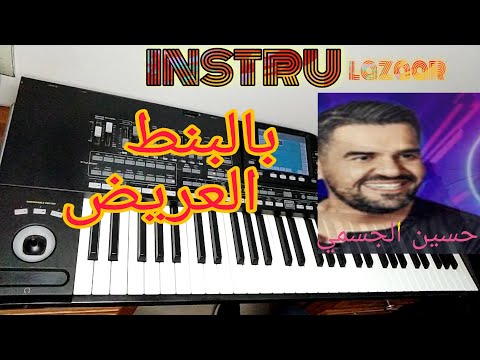 موسيقى بالبنط العريض لقيت الطبطبة حسين الجسمي