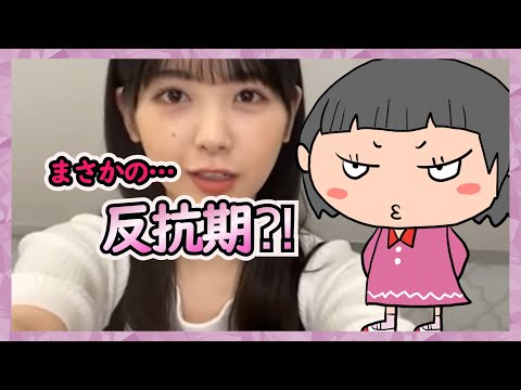 【乃木坂46　筒井あやめ】悪戦苦闘の末…(;´･ω･)