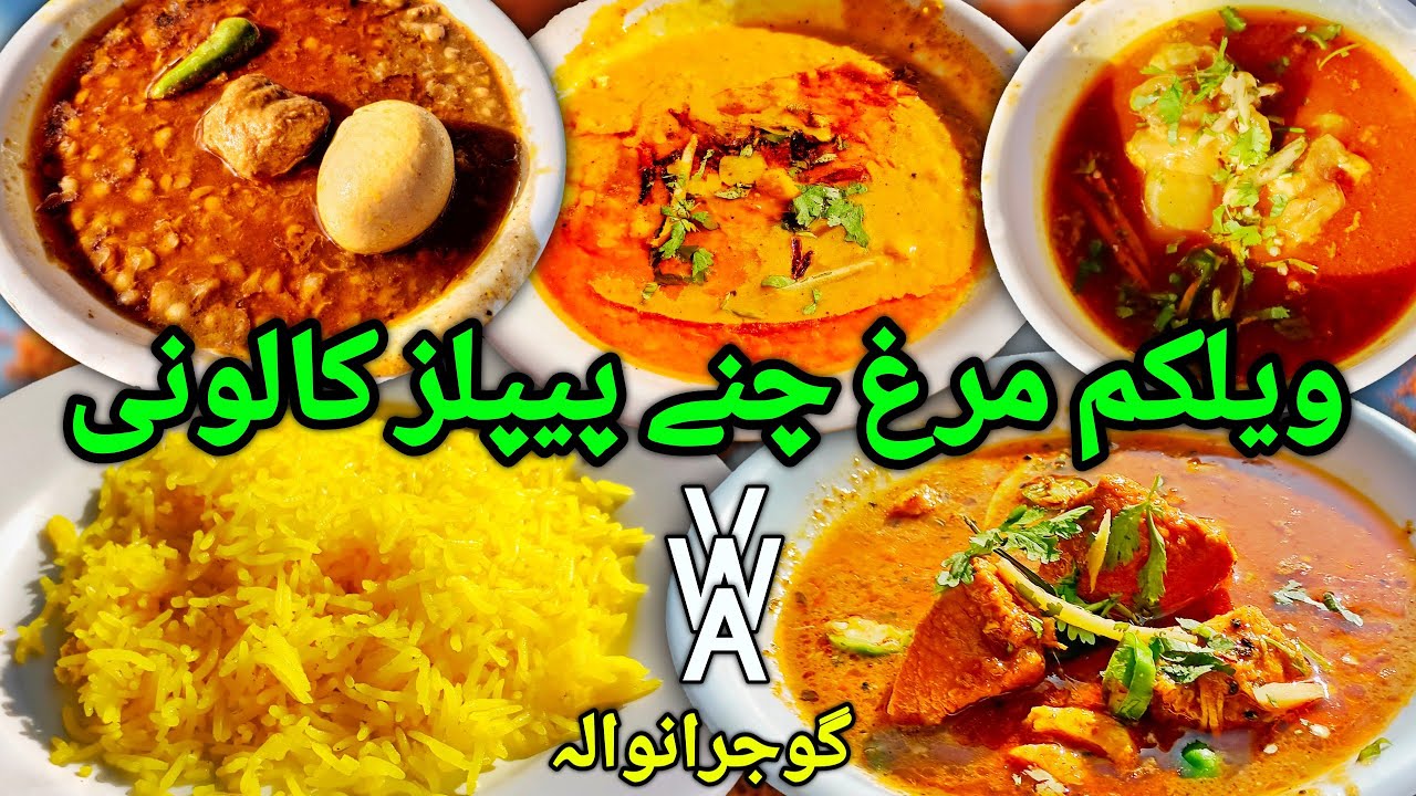 Murgh Chanay Peoples Colony Gujranwala Chicken Achari, Haleem