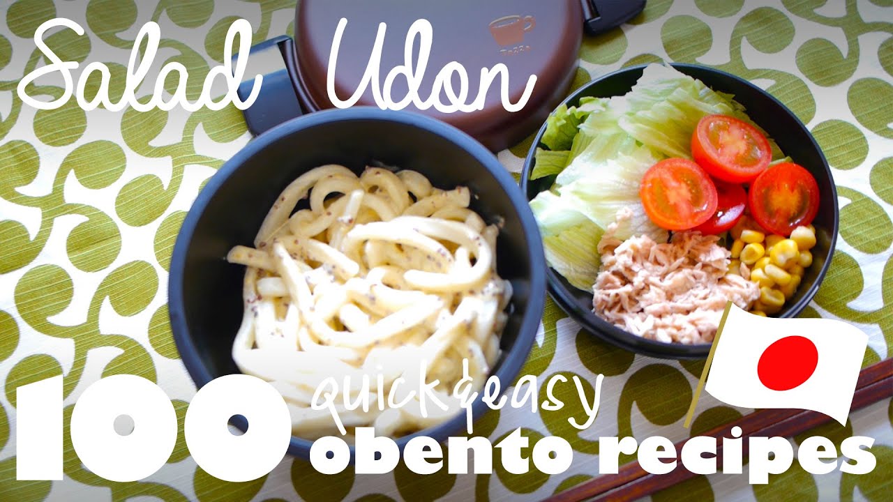 Udon Salad Bento Recipe (Ep.10 / 100 Quick & Easy Bento / Lunch Box Ideas) | Basic Tokyo