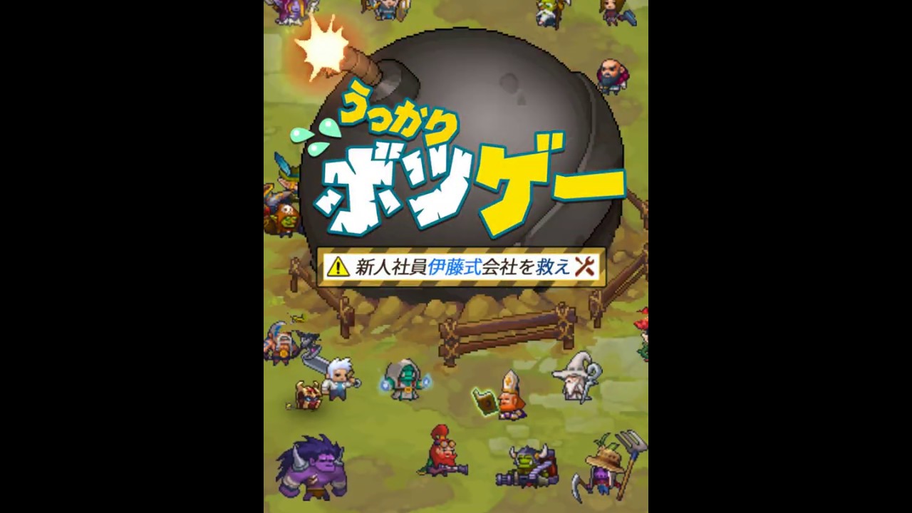 21年12月 おすすめのドット絵rpgアプリランキング 本当に使われているアプリはこれ Appbank