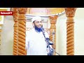 Duties of the husband  ashsheikh abdullah faiz rashadi redmasjid tamil jummah bayan